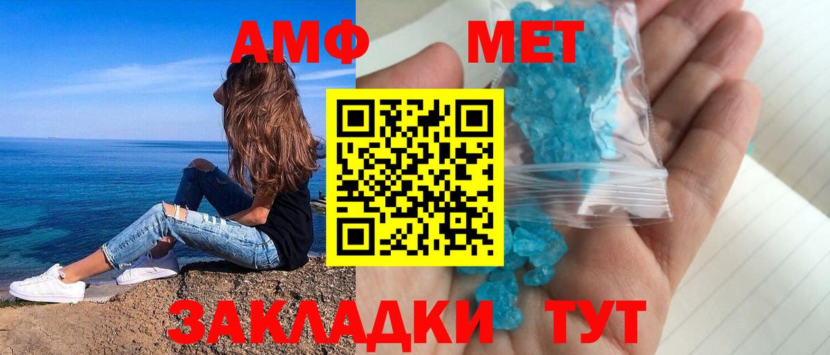 АМФ 97% Нурлат