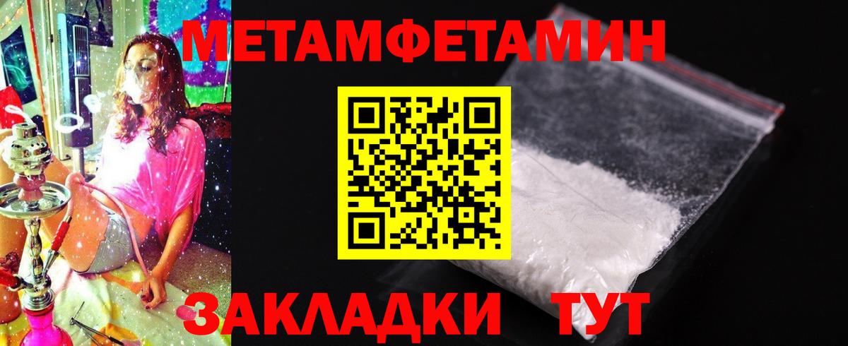 АМФЕТАМИН 97%  Амфетамин  Амфетамин  Вход с VPN  Нурлат 