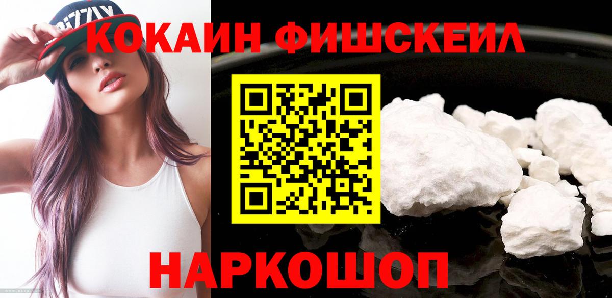 Cocaine Эквадор Нурлат