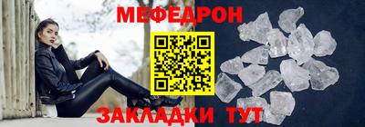 мескалин Тула