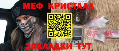 каннабис Тулун