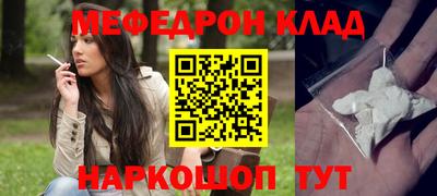 дживик Туймазы
