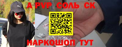 кристаллы Тара