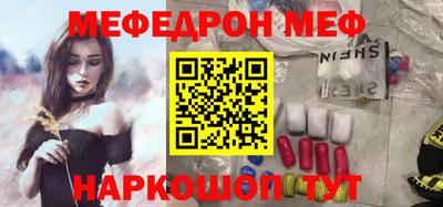 кристаллы Тара