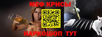 мескалин Тула