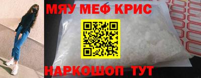 мескалин Тула