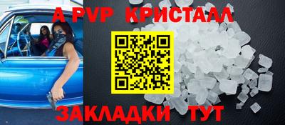 дживик Туймазы