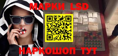 кристаллы Тара