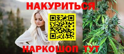 каннабис Тулун