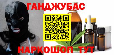 дживик Туймазы
