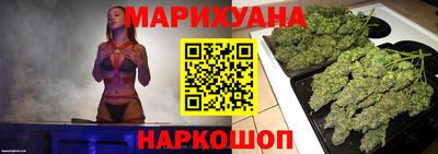 кристаллы Тара