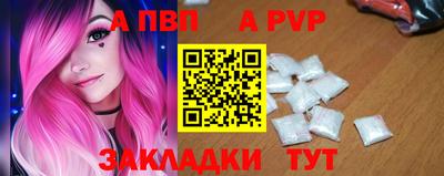 кристаллы Тара