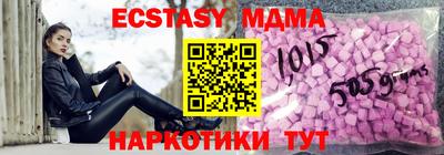 МДМА Татарск