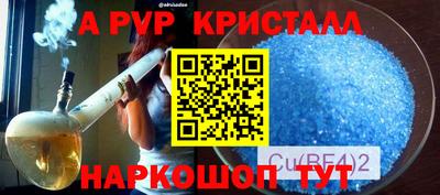 каннабис Тулун