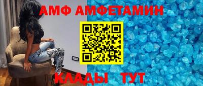 МДМА Татарск