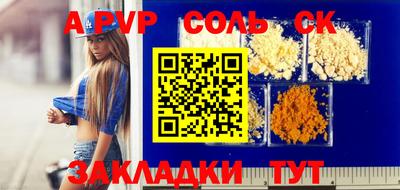 каннабис Тулун