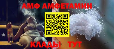 кристаллы Тара