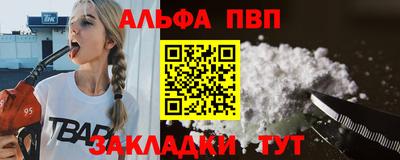 каннабис Тулун