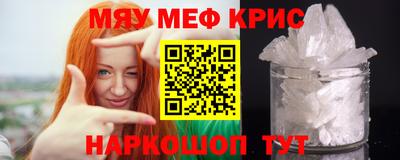 дживик Туймазы