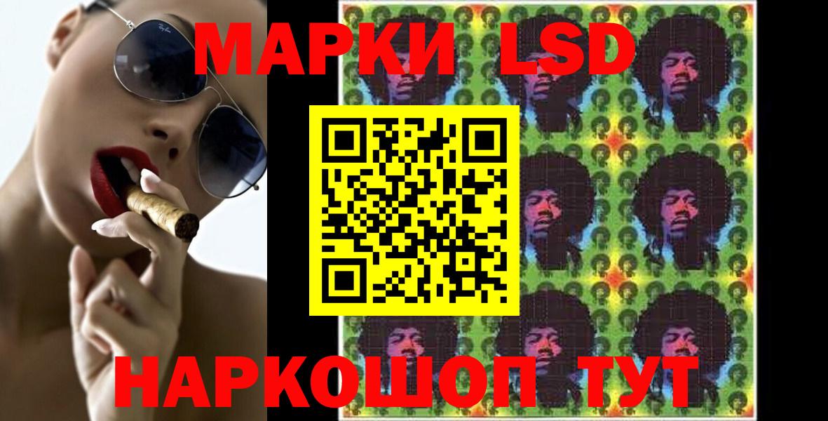 Нурлат  LSD-25 экстази ecstasy  Вход с VPN 