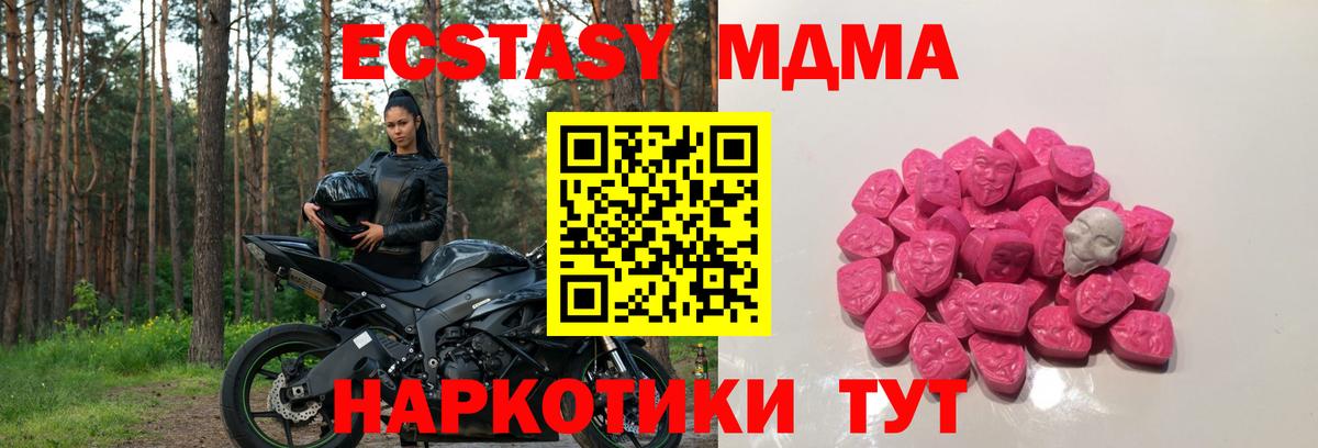 МДМА молли Нурлат