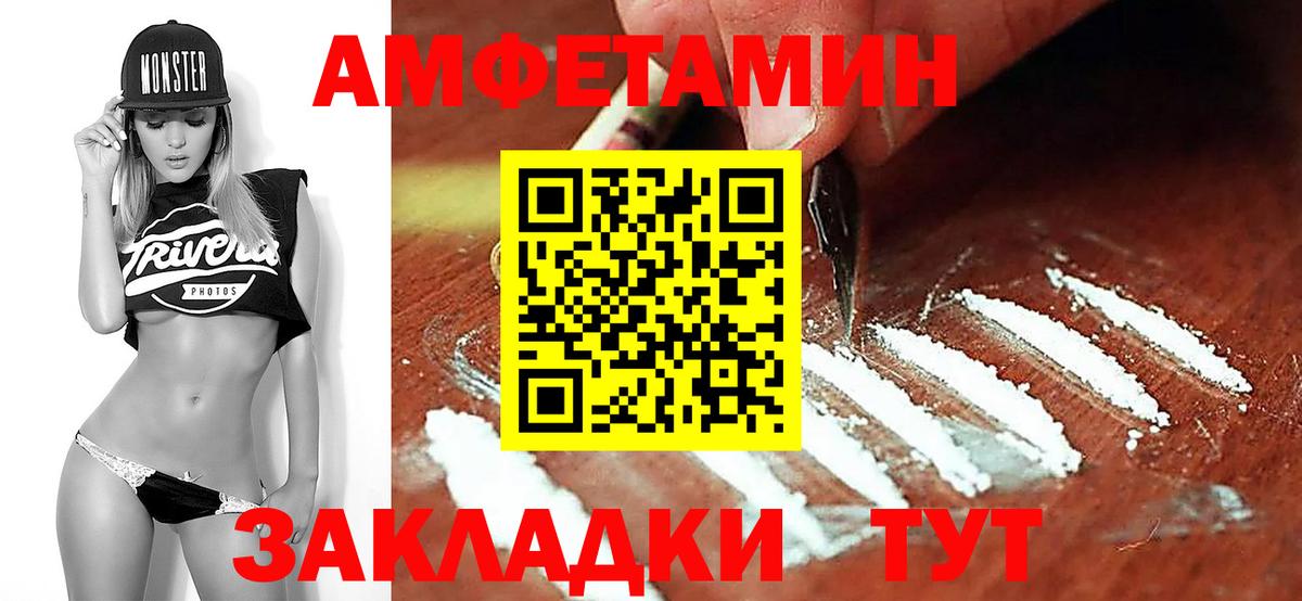 Нурлат  Первитин винт  Вход с VPN 