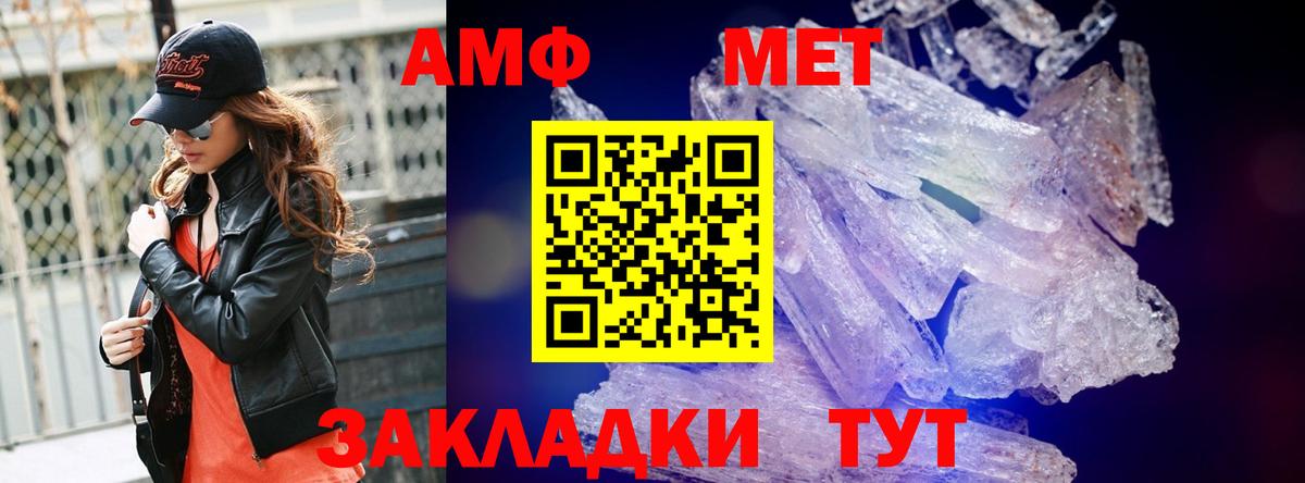 Первитин пудра Нурлат