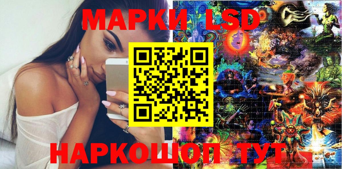Наркотические марки 1,8мг Нурлат