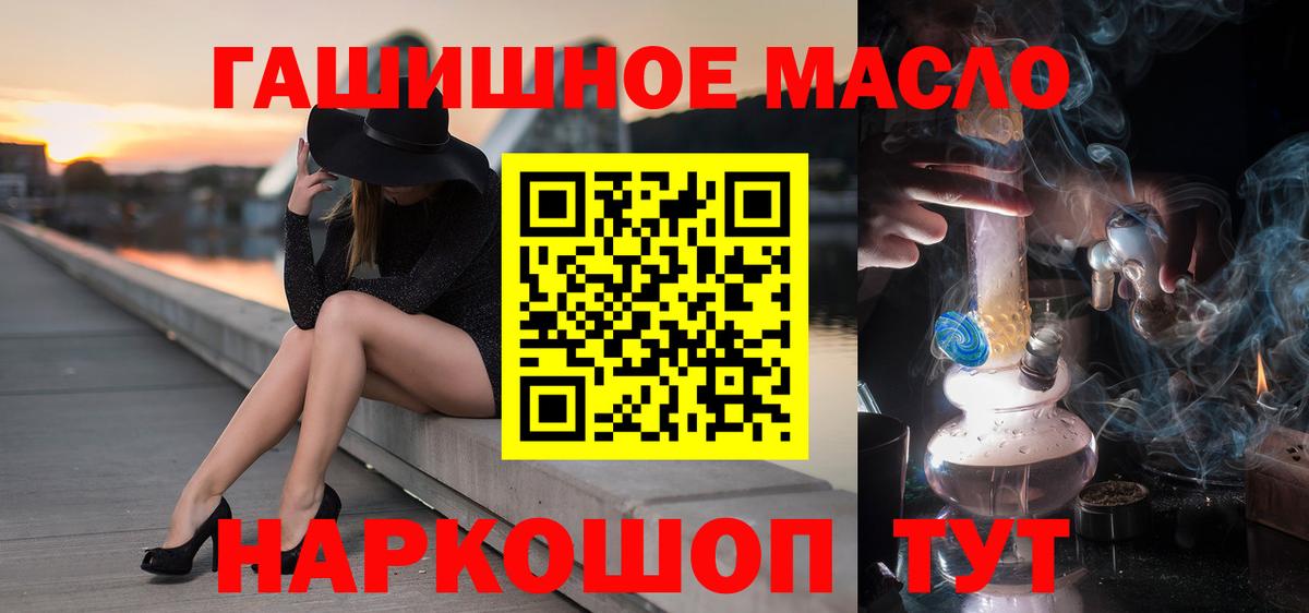 Дистиллят ТГК вейп Нурлат