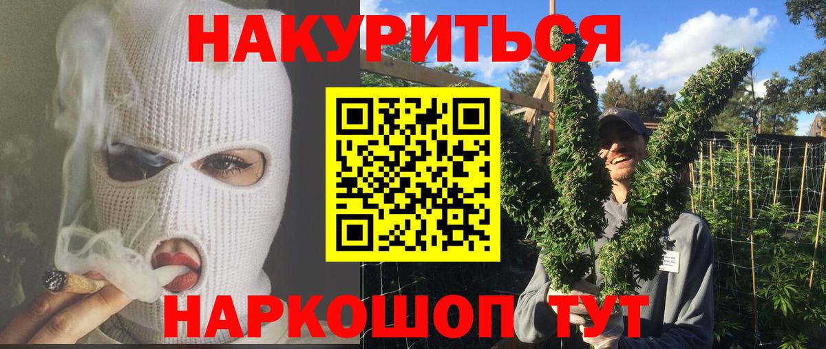 Марихуана гибрид  Шишки марихуана семена  Каннабис тримм  Нурлат  Вход с VPN 